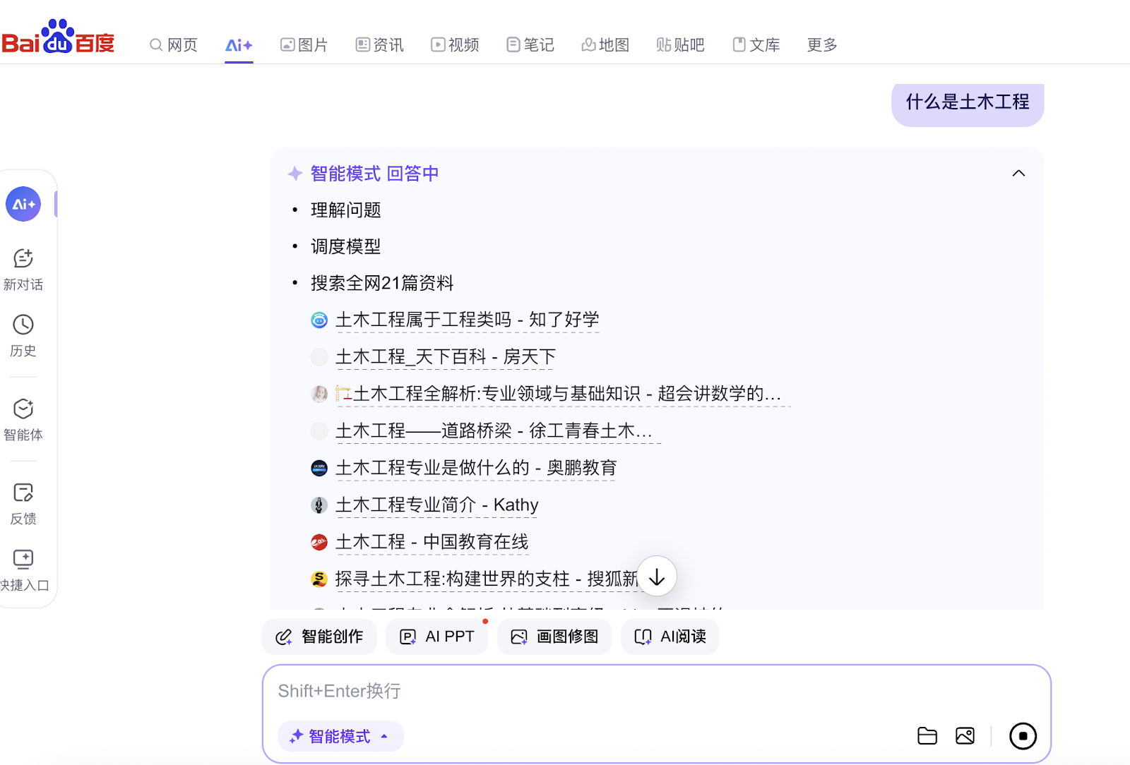 Summary appears as a bulleted list with sources.